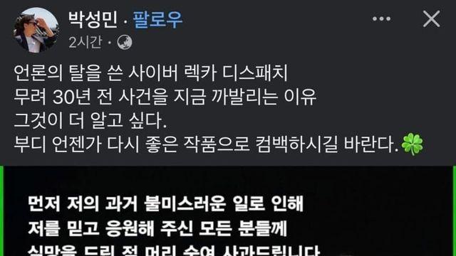 훌쩍훌쩍 영포티 이중성 레전드