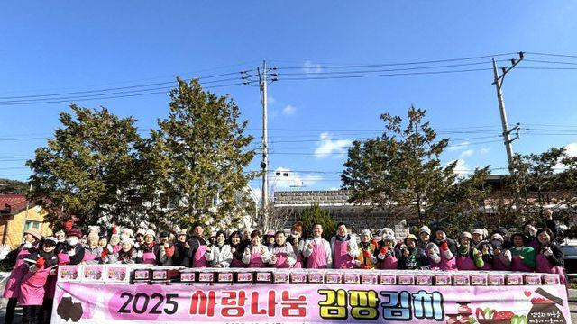 고창군-고창군 여성단체협의회, 사랑나눔 김장김치 담그기
