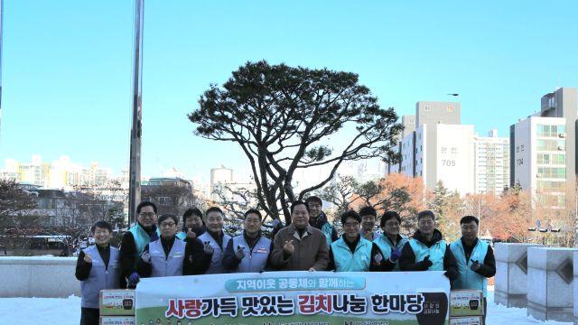 KT강남광역본부, ‘사랑의 김장김치 나눔’ 행사 성료…20년째 취약 계층에 온기 전해