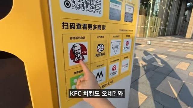 드론딸배 배송비 논란촌