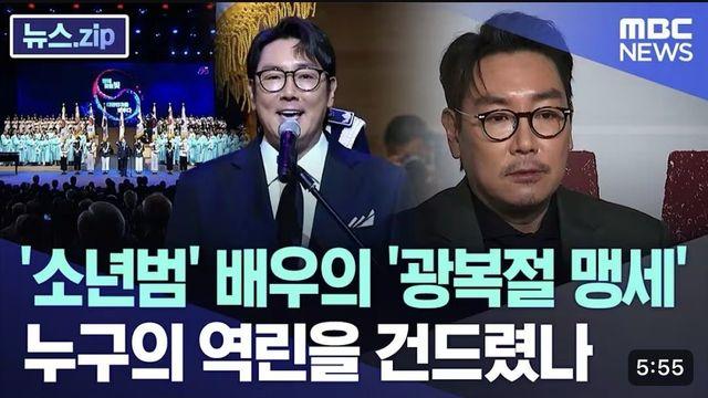 실시간 mbc 댓글창 근황