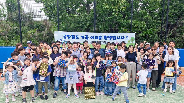 공항철도, 성평등가족부 ‘가족친화기업’ 8년 연속 선정…인천시 우수기업 영예까지