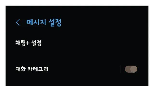 사람들이 잘 모르는 갤럭시 업데이트 신기능