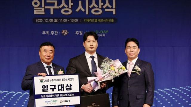 '끝판왕' 오승환, 2025 일구대상 수상…원태인·송성문, 최고 투수·타자