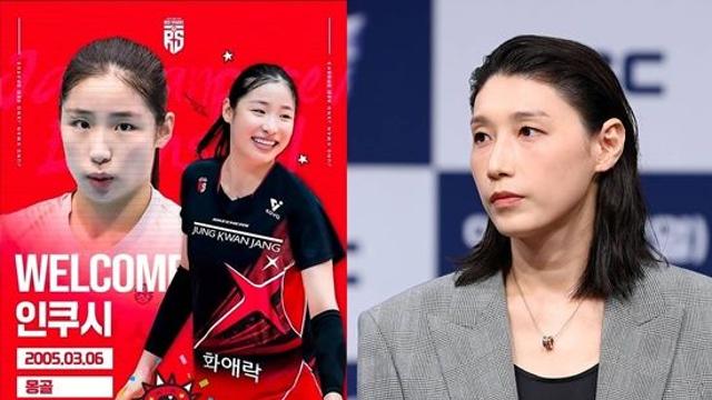 '신인감독 김연경' 제대로 반란…이나연→인쿠시도 프로배구 입단 '확정' [엑's 이슈]
