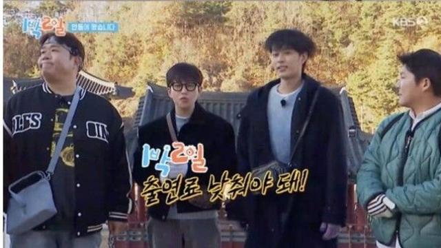 '조폭 연루설' 조세호, '1박2일' 무편집 등장…딘딘 