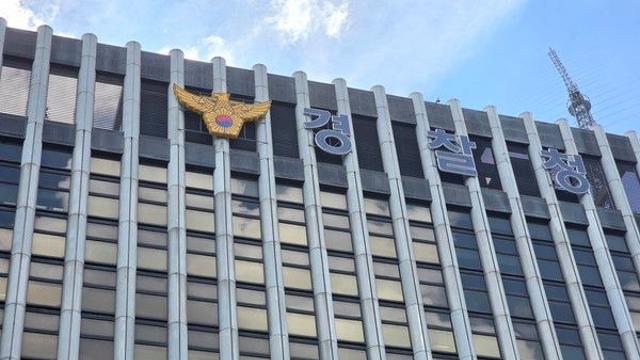 경찰, ‘신세계 폭파’ 작성자에 1200만원 손해배상 청구···“세금 낭비 책임져라”