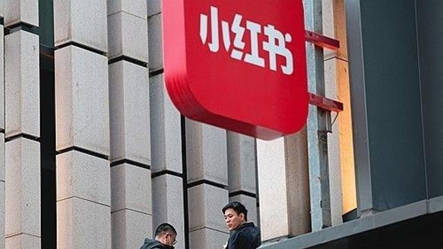 대만 집권당, '중국판 인스타' 차단 조치에 '젊은층 반발' 우려