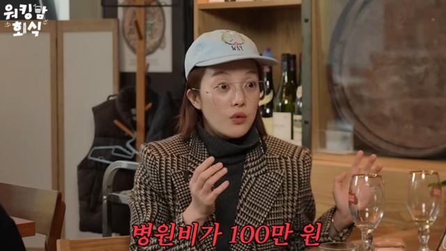 황보라, 아들 육아 아찔하네…“젖 4개→하와이 병원비 백만원” (워킹맘이현이)