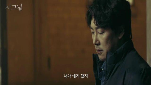 형사가 꼭 잡고싶어했던 범인