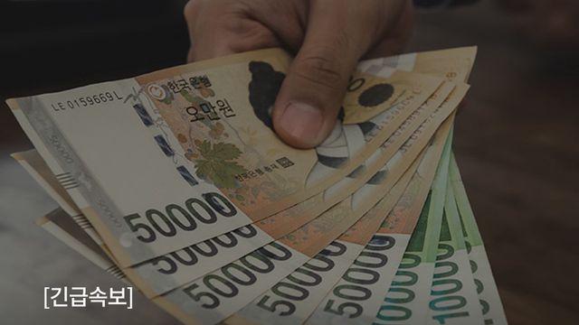 내년부터 연봉 실수령액 더 줄어든다