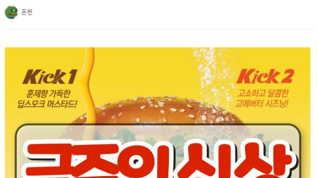 [금주의 신상] 12월 2주차 신제품 먹거리 모음.jpg