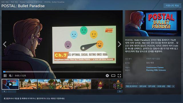 AI 사용 논란, ‘포스탈’ 신작 공개 48시간 만에 개발 취소