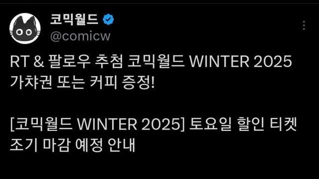 이번  서코 사건 요약(타임라인 순)