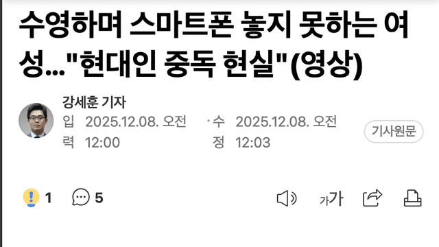 썸녀가 카톡 답장 느린사람 필독 