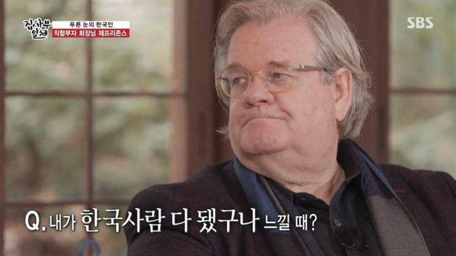 내가 한국사람 다 됐구나 느낄 때