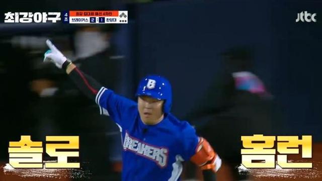 나주환, 첫 홈런 신고 “1900일 만에 본 손맛, 너무 행복해” (‘최강야구’)