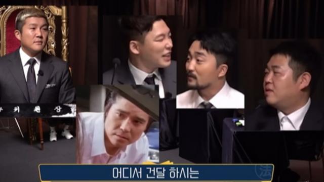 “조세호, 건달 데려와” 유병재, 3년 전 발언 재조명 [왓IS]