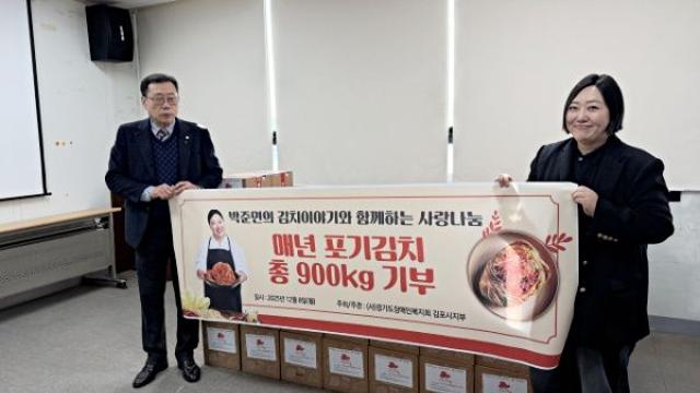 “우리 사회의 온도 높였으면”…배우 박준면, 직접 담근 포기김치 300㎏ 기부