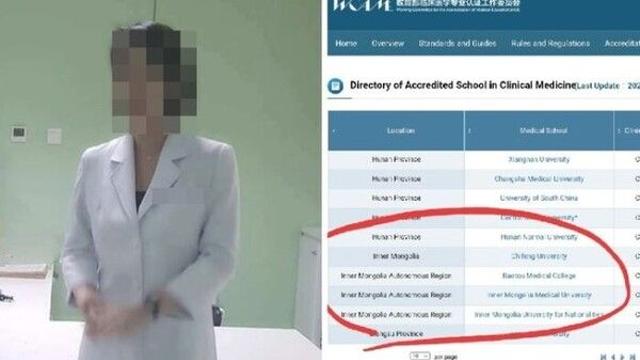 박나래 '주사 이모' 불법 의료 논란 확산... 자칭 '내몽골 의대 교수' A씨, 존재하지 않는 '유령 의대' 학력 의혹