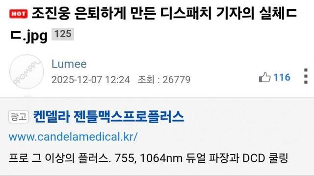 영포티 사이트 특징