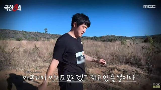 첫 주 대비 화제성 76.7% 상승…’극한’ 도전으로 시청자 사로잡은 韓 예능