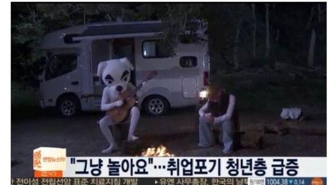 그냥 쉼을 넘어서 그냥 놀아요 청년 등장 