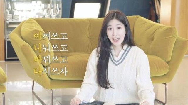 이해리, 명품 옷 4만원대 나눔 