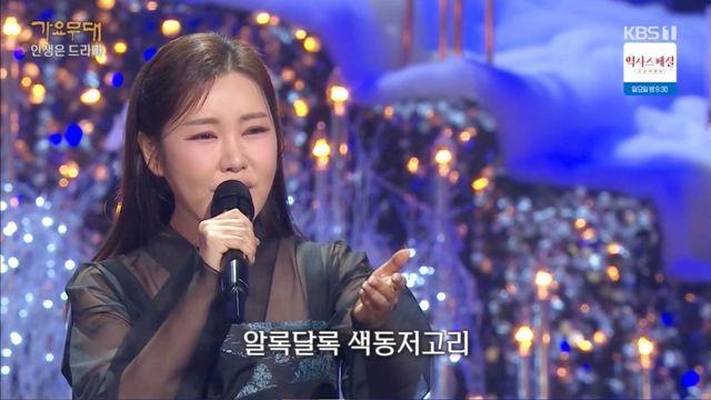 송가인, ‘가요무대’ 대미…‘엄마 아리랑’ 감동