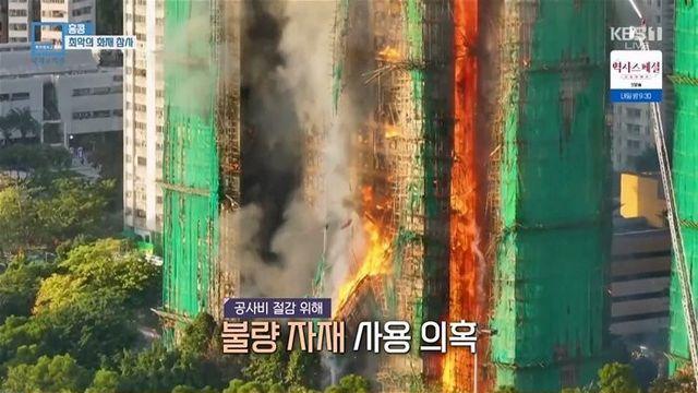 홍콩식 문제 해결 방법