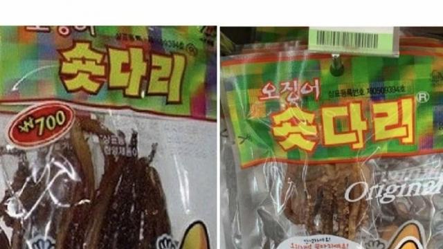 숏다리로 알아보는 물가 체감