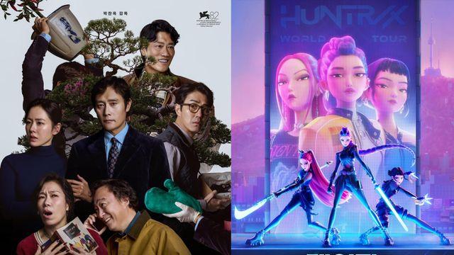 ‘어쩔수가 없다’·‘케데헌’, 美 골든글로브 각 3개 부문 후보 [종합]