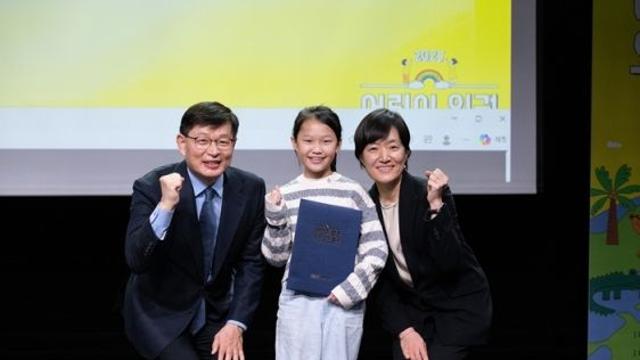 MBC·국제앰네스티 공동주최 '어린이 인권 편지쓰기' 행사 성료