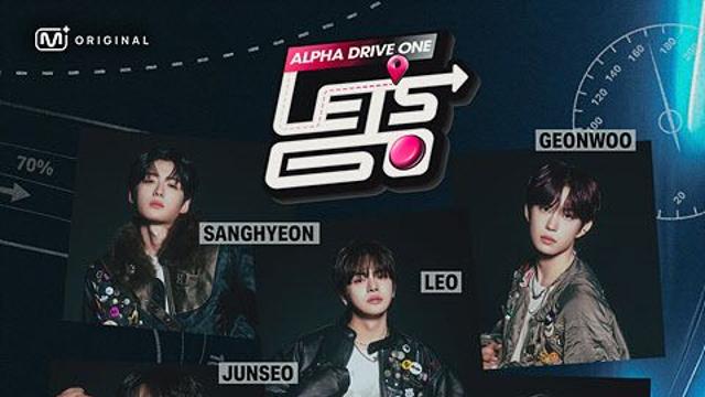 Mnet, '보플2' 데뷔조 리얼리티 론칭…'알파드라이브원 렛츠고'