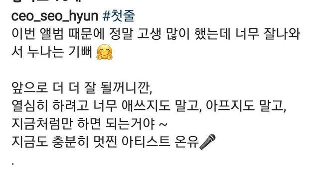 주사이모와 친분이 있던 또다른 연예인 