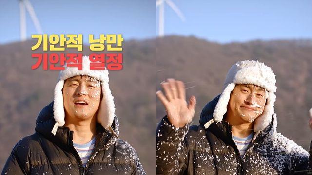 울릉도에서 대관령…기안84의 민박 유니버스 확장