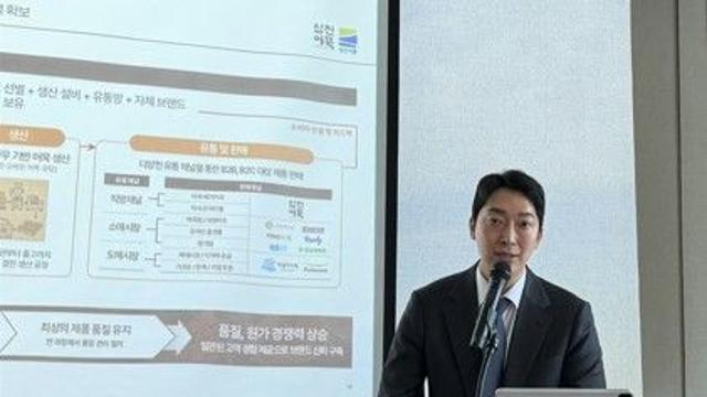 [IPO챗] '어묵 제조사' 삼진식품 