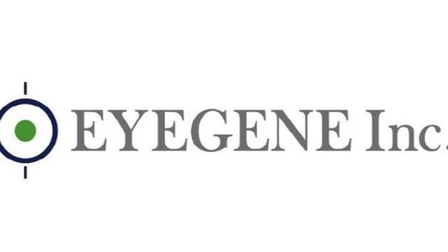 아이진, 유상증자 배정 완료...“사업 성과로 보답할 것”