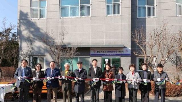 용인시, 스마트 경로당 66곳 개소...