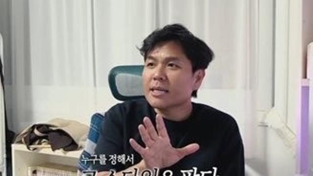 정승제, 소신 발언 