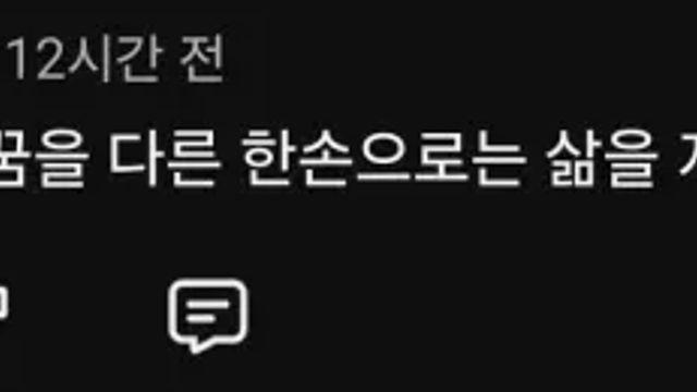 일본 엄마의 버스킹 영상.mp4