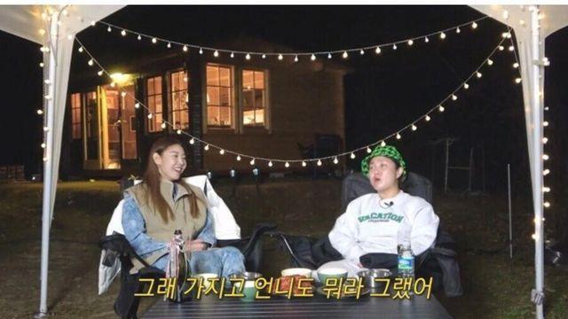 박나래 남친에게 한혜진이 해준 말 