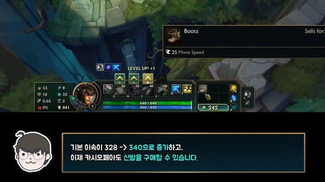 LOL 프리시즌 난리난 역대급 변경점