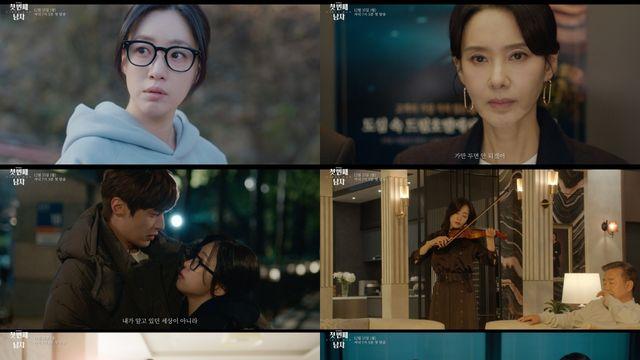 '첫 번째 남자' 함은정, 오현경에 선전포고…3차 티저 영상 공개