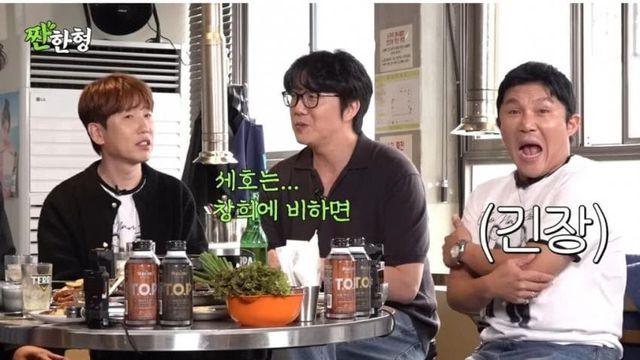 성시경이 이야기하는 조세호.jpg