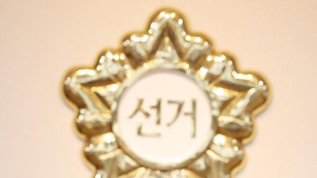 [2026 지방선거] D-180, 민주 