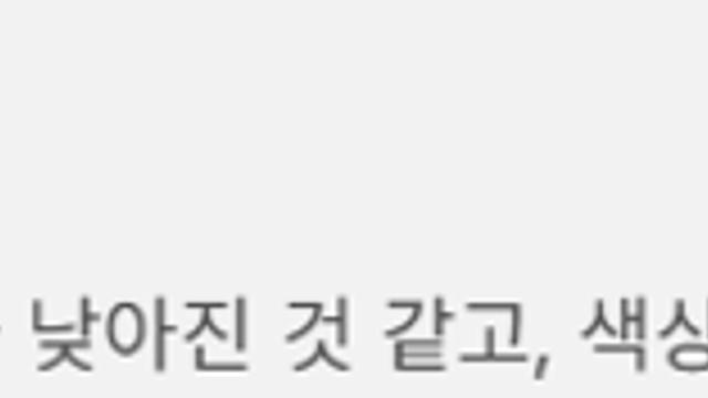 엔비디아 최신 드라이버 설치 하고 난리난 해외