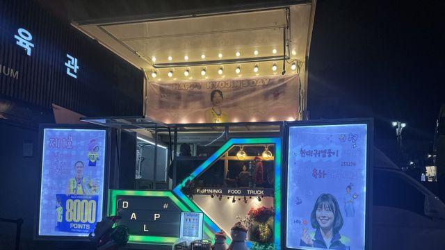 [SD 수원 인터뷰] “효진이 커피트럭, 저도 주문 받더라고요” 강성형 감독의 기분 좋은 예감, 3연승 노리는 현대건설…페퍼저축은행 장소연 감독은 “승리가 가장 큰 원동력”