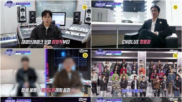 '스틸하트클럽', 세미파이널 미션 '탑라인 배틀' 돌입