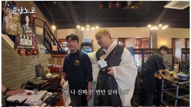 협상의 달인 윤남노 셰프 ㅋㅋㅋ.jpg